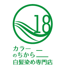 髪質改善/白髪染め専門店カラーのちから 愛西北一色店